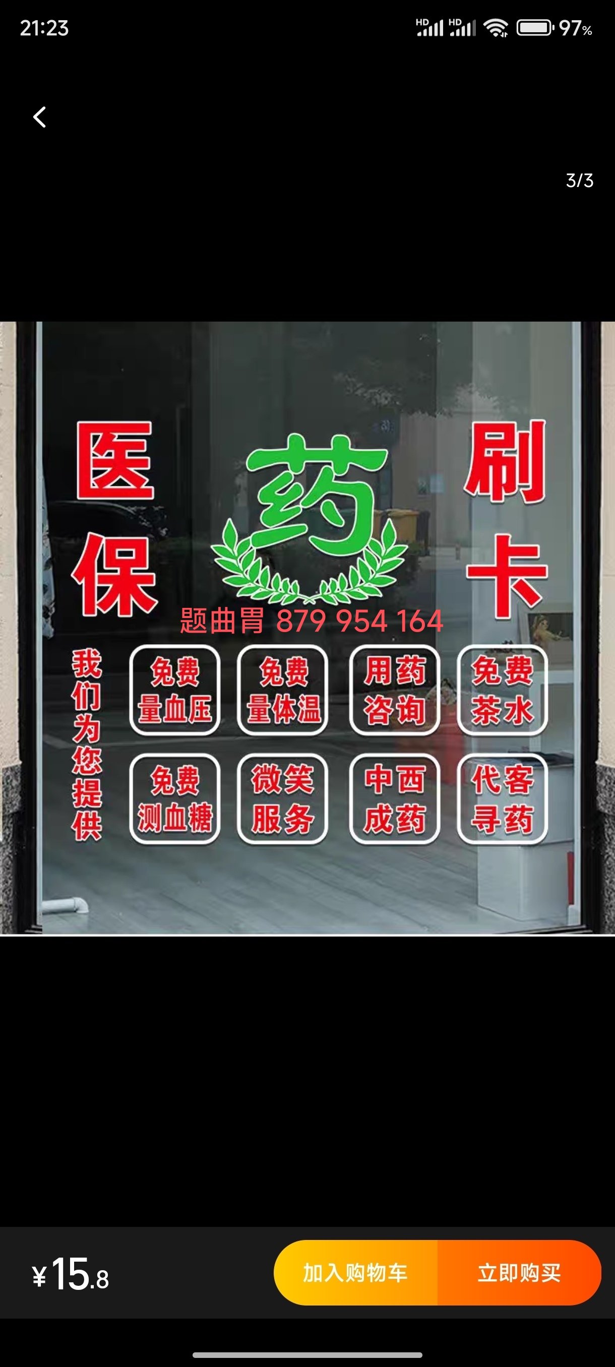 阿里最新医保卡提取现金方法支付宝方法分析(最方便真实的阿里支付宝绑定医保卡提现方法)