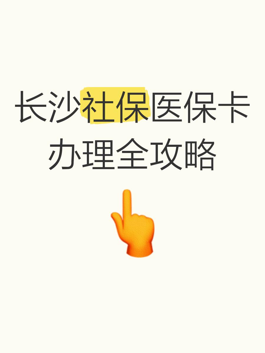 阿里最新医保卡官网方法分析(最方便真实的阿里医保卡官网网站登录方法)