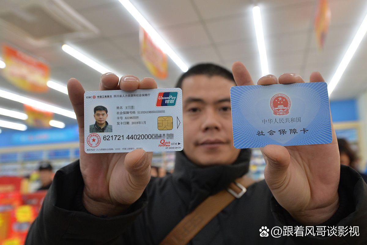 详细阅读:阿里最新社保卡钱取现金犯法吗方法分析(最方便真实的阿里社保卡的钱取出来有影响吗方法) 阿里最新社保卡钱取现金犯法吗方法分析(最方便真实的阿里社保卡的钱取出来有影响吗方法)