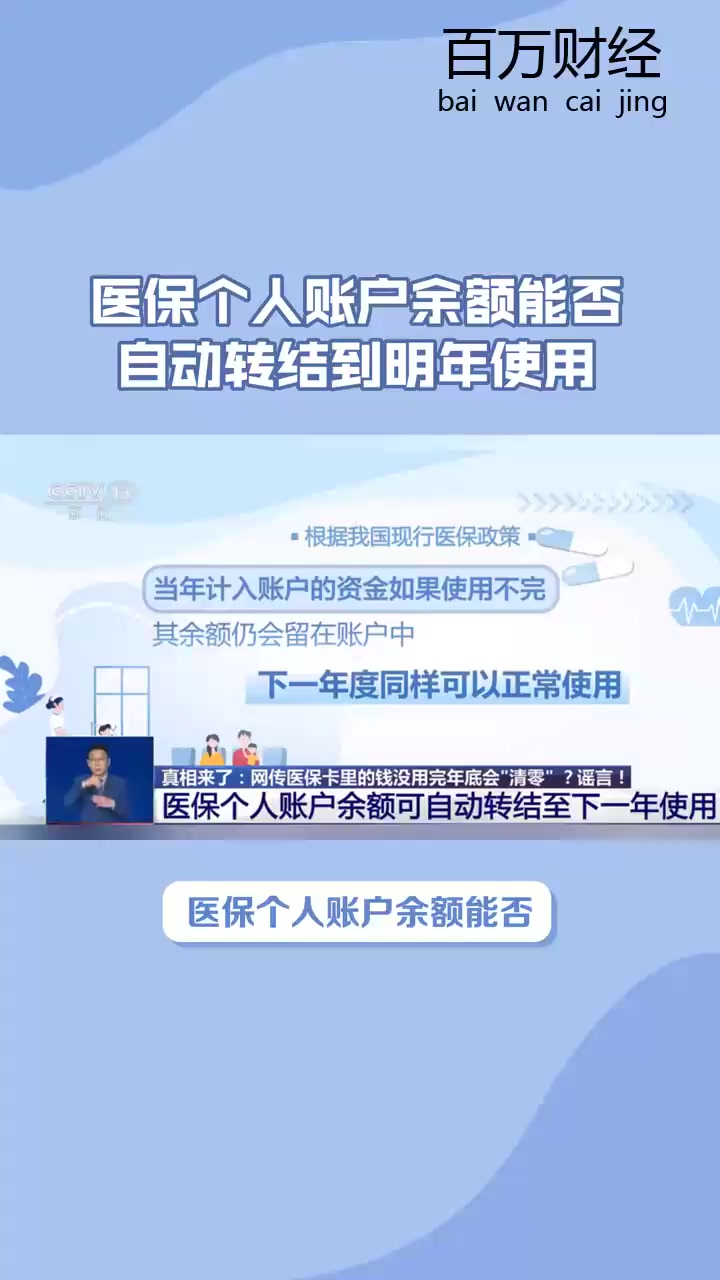 详细阅读:阿里最新医保卡的钱怎么转到微信零钱里方法分析(最方便真实的阿里医保卡的钱怎么转到微信零钱里嶶新qw413612诚安转出方法) 阿里最新医保卡的钱怎么转到微信零钱里方法分析(最方便真实的阿里医保卡的钱怎么转到微信零钱里嶶新qw413612诚安转出方法)