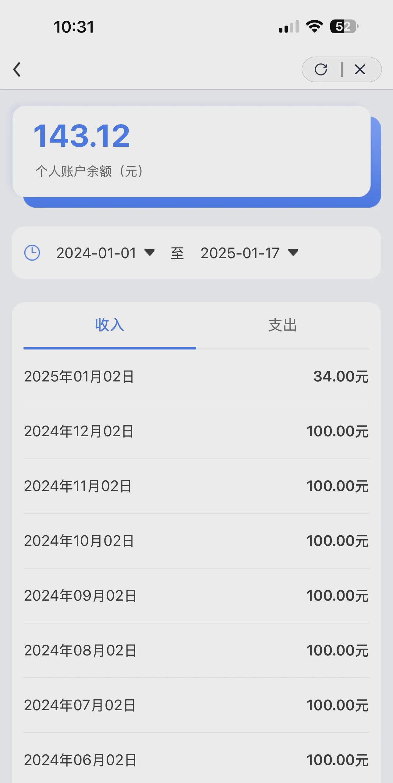 阿里包含急用钱医保卡余额回收联系方式的词条