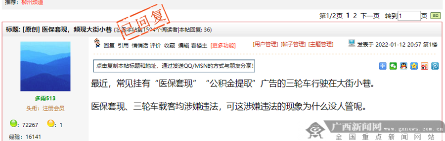 阿里最新小额医保套现微信方法分析(最方便真实的阿里医保套现会受到什么处罚方法)