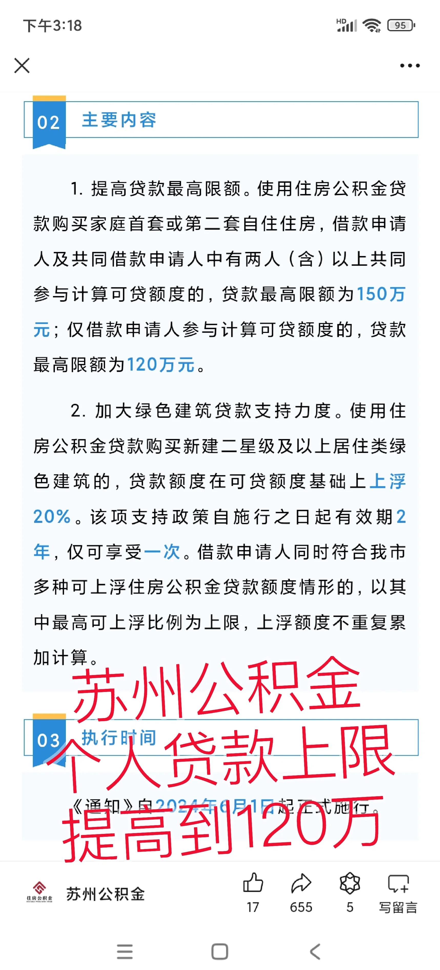 阿里最新有社保必下的小额贷款方法分析(最方便真实的阿里社保贷不看征信不看负债方法)