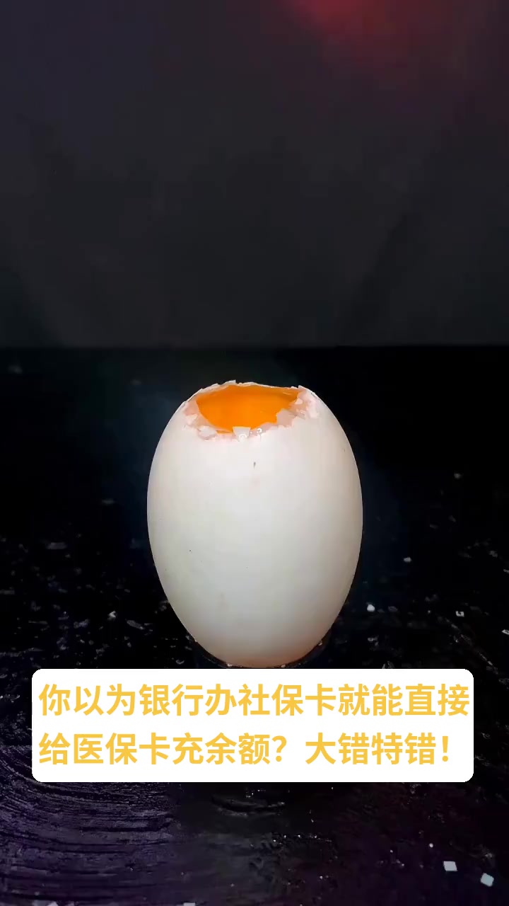 阿里最新医保卡换现金秒到账方法分析(最方便真实的阿里医保卡换现金秒到账微信方法)