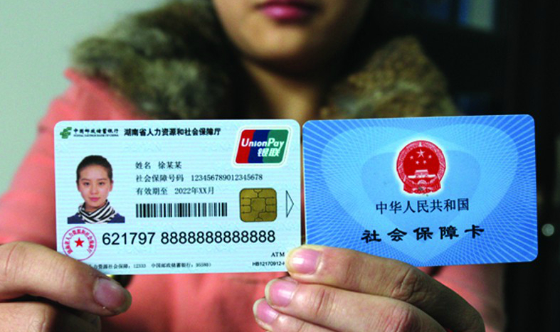 阿里最新24小时高价回收医保上海方法分析(最方便真实的阿里上海高价回收医保卡方法)