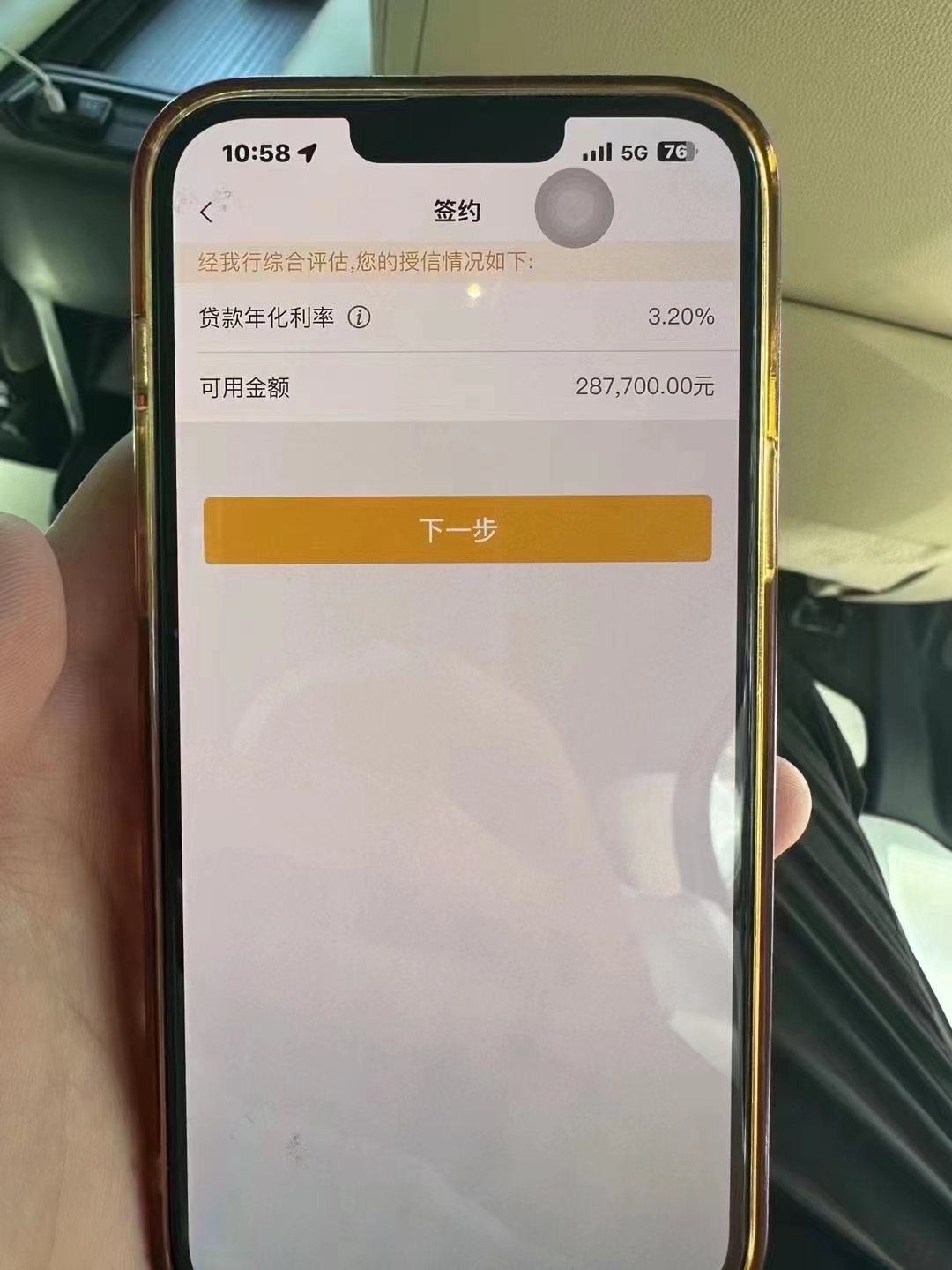 阿里最新贷款需要30%验证资金方法分析(最方便真实的阿里现在贷款需要验证金什么意思方法)