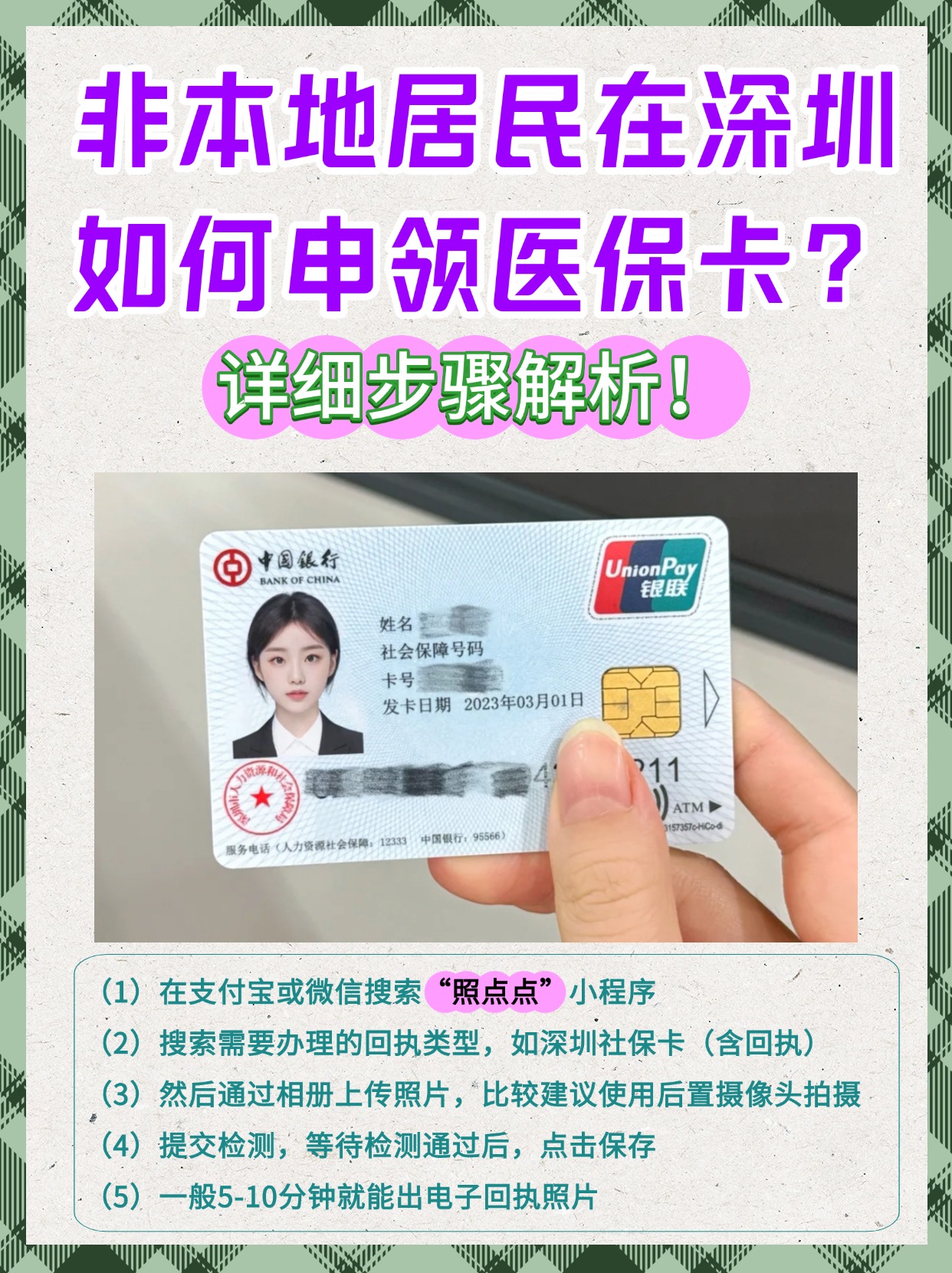 阿里最新医保怎么套取现金呢方法分析(最方便真实的阿里医保怎么套取现金呢方法)