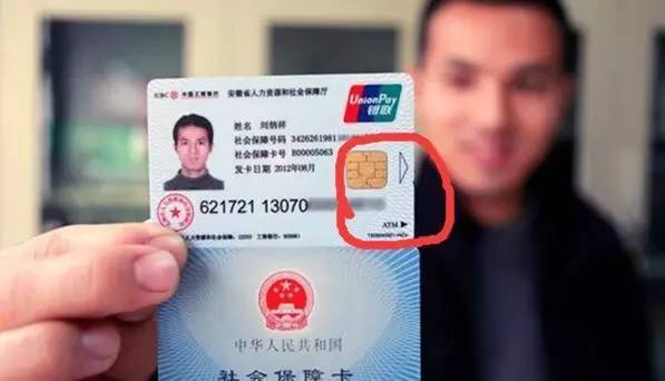 阿里最新社保卡去药店套现方法分析(最方便真实的阿里社保卡去药店套现怎么说呢方法)