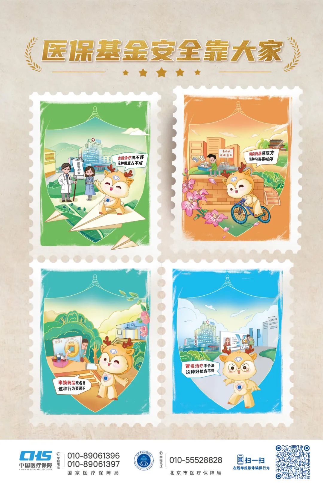 阿里最新24小时套医保卡微信全国方法分析(最方便真实的阿里在线套医保卡方法)