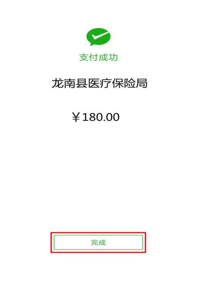 阿里最新医保套现联系方式微信方法分析(最方便真实的阿里医保套现的方式有哪些方法)