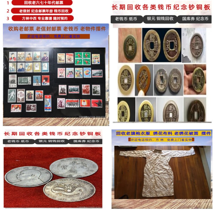 阿里最新50年纪念章回收价值方法分析(最方便真实的阿里50年纪念章回收价值高吗方法)