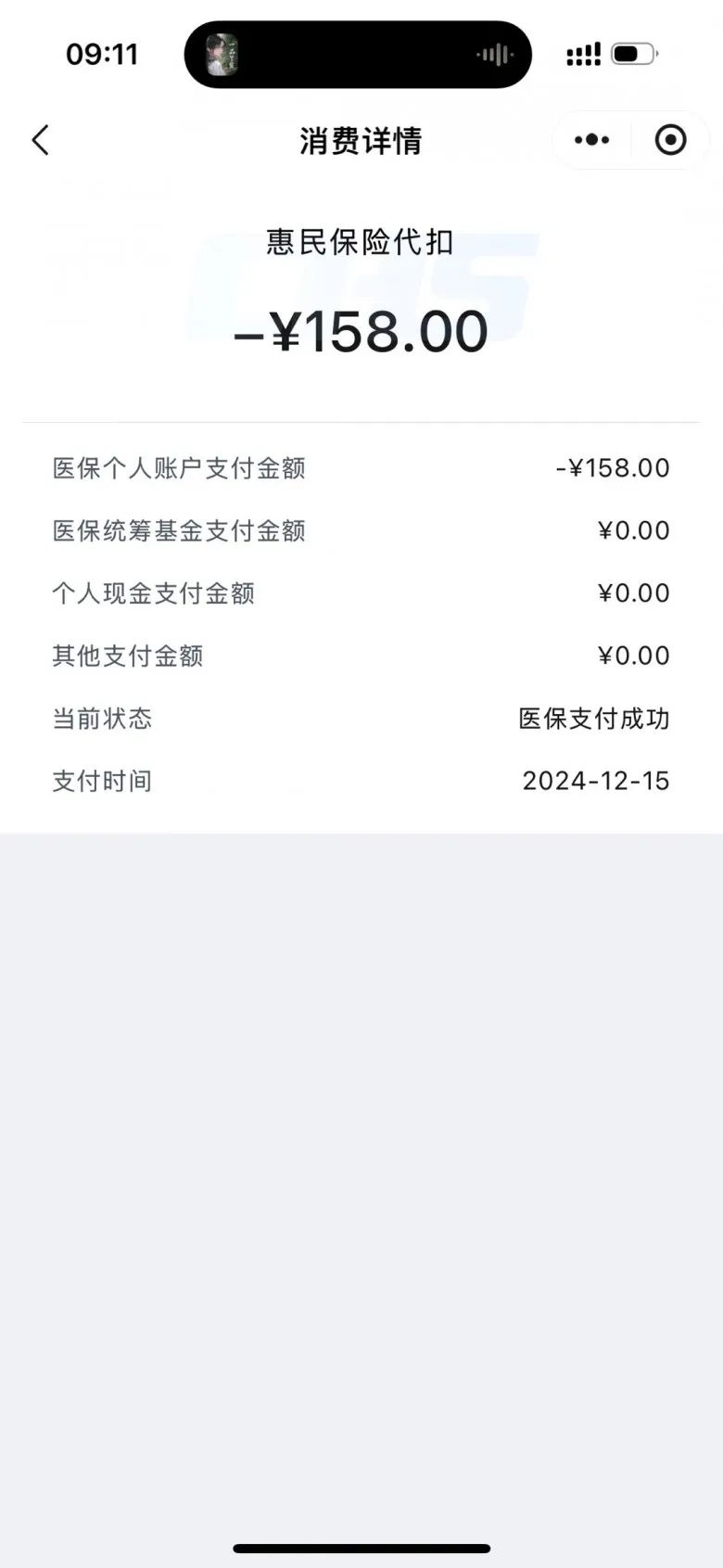 阿里最新医保卡返现的钱在哪里查方法分析(最方便真实的阿里医保卡返现的钱在哪里查询方法)