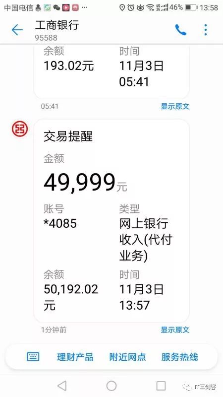 阿里最新深圳医保提取24小时到账吗方法分析(最方便真实的阿里深圳医保卡提取方法)