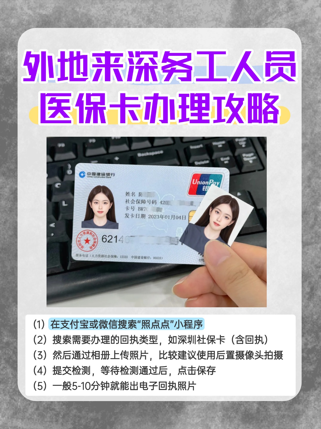 阿里最新合肥哪里可以套医保卡方法分析(最方便真实的阿里合肥实体医保卡在哪里办理方法)