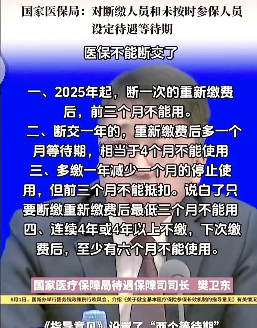 阿里最新找中介10分钟提取医保2025方法分析(最方便真实的阿里找中介10分钟提取医保宁波可以吗方法)
