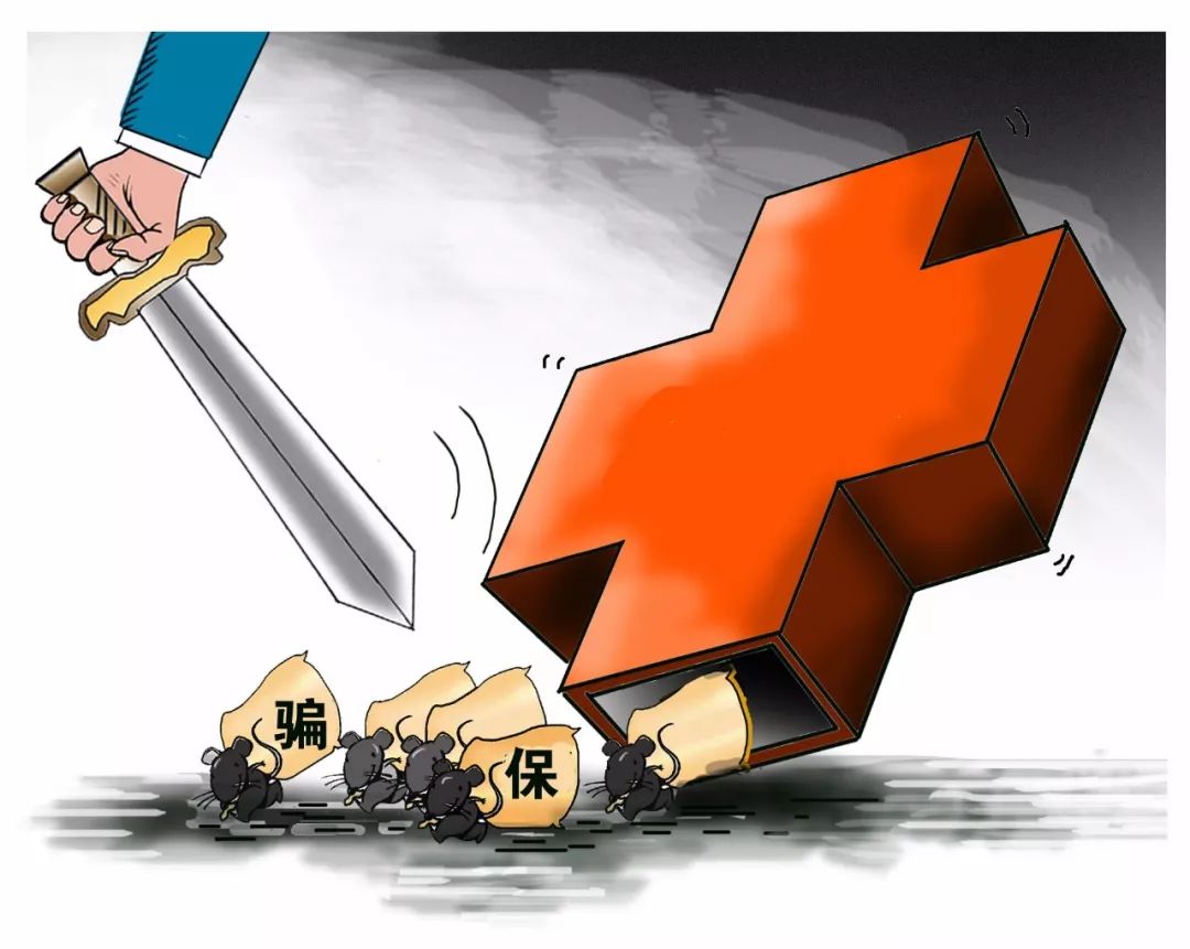 阿里最新医保卡怎么套现金犯法吗方法分析(最方便真实的阿里医保卡套取现金操作2019方法)