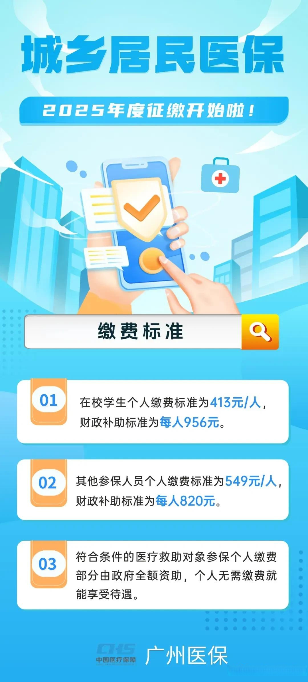 阿里最新广州医保刷卡提现方法分析(最方便真实的阿里广州医保刷卡提现怎么操作方法)