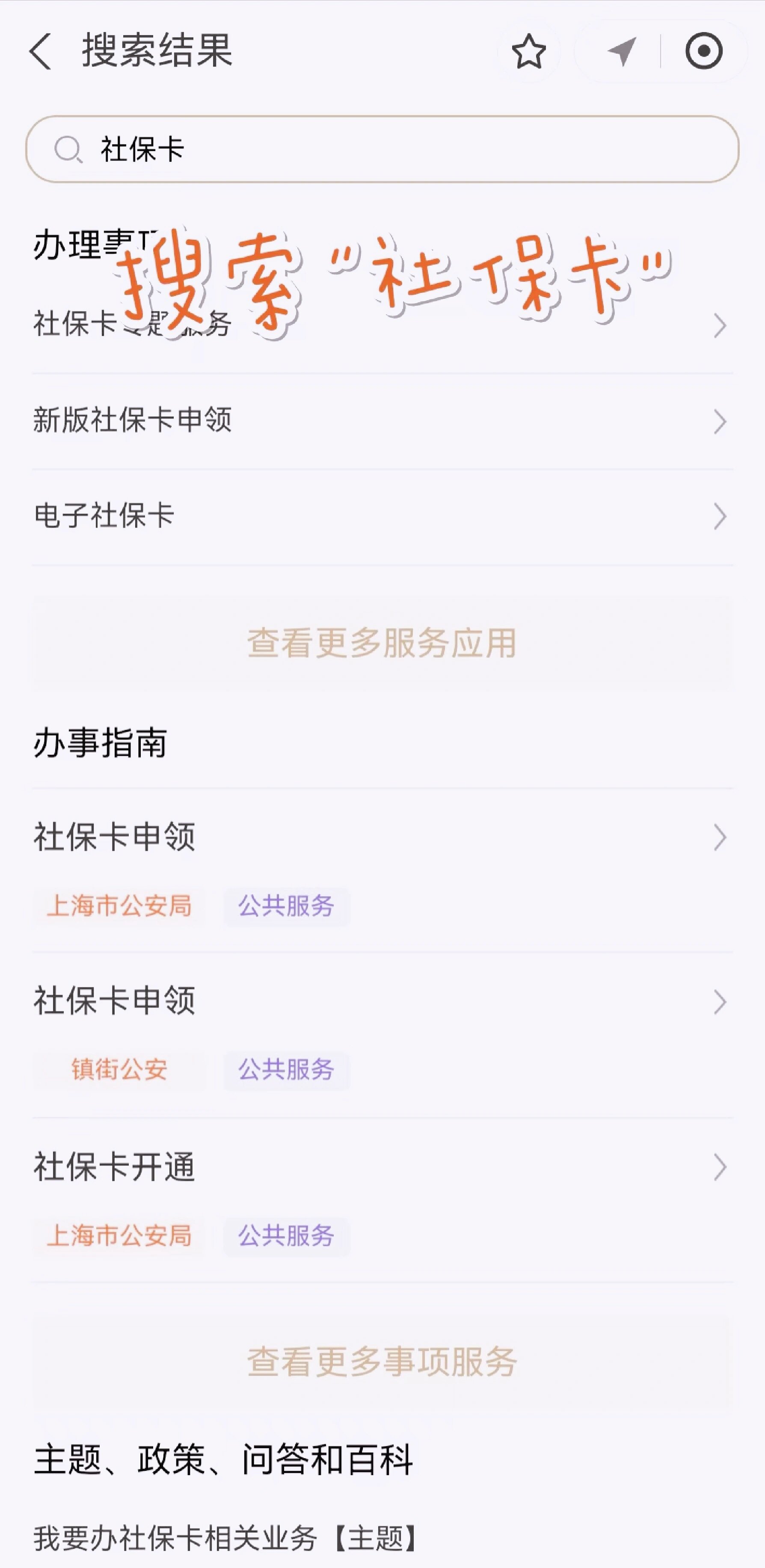 阿里最新上海医保卡网上套取现金渠道方法分析(最方便真实的阿里上海医保卡套取现金渠道嶶新qw413612套出方法)