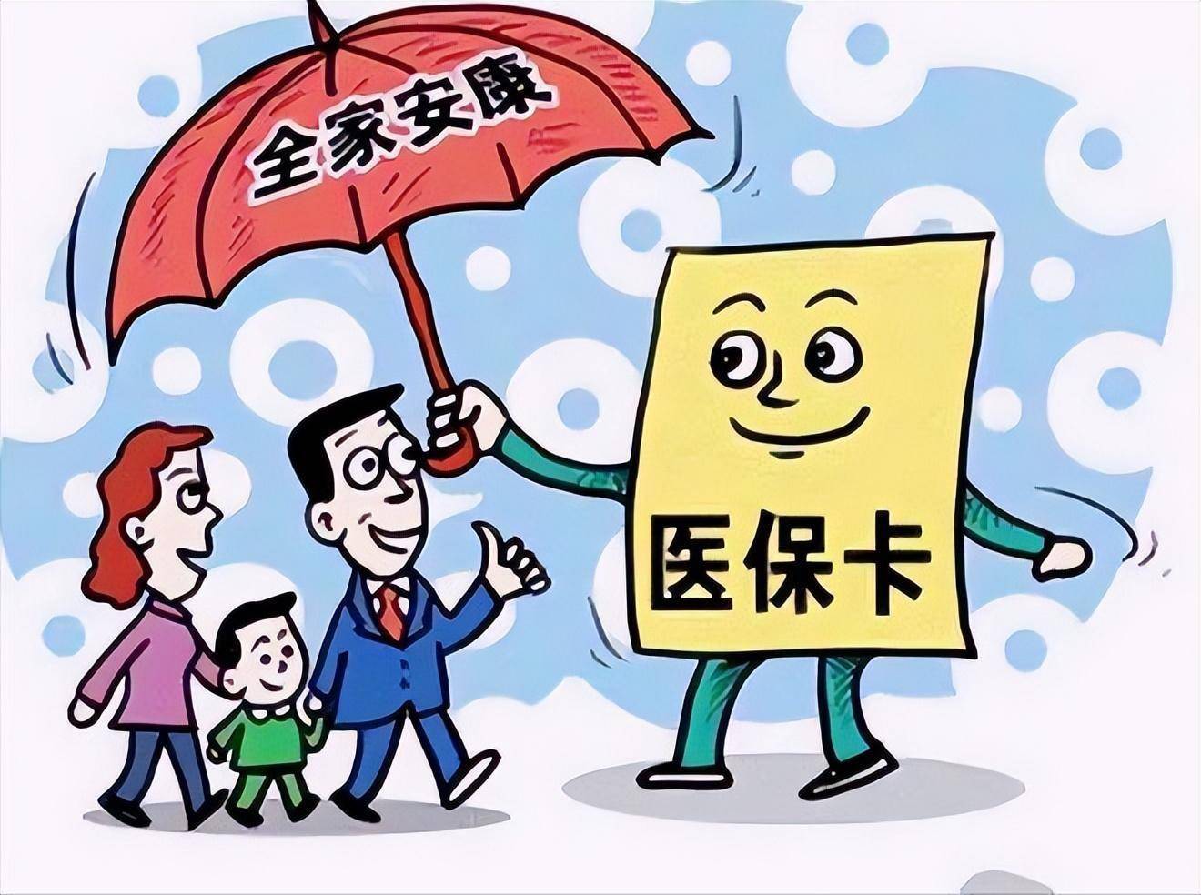 阿里最新医保怎么套现有什么危害方法分析(最方便真实的阿里医保套现流程方法)