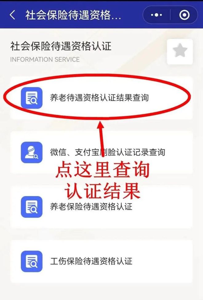 阿里最新北京社保套现24小时微信方法分析(最方便真实的阿里北京社保账户余额怎么提现方法)