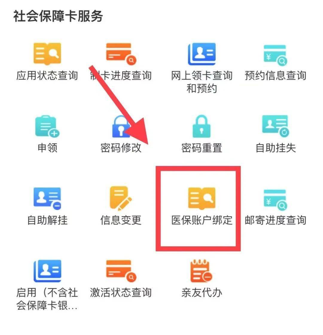 阿里最新西安医保卡哪里能套现方法分析(最方便真实的阿里西安医保卡套取现金电话方法)