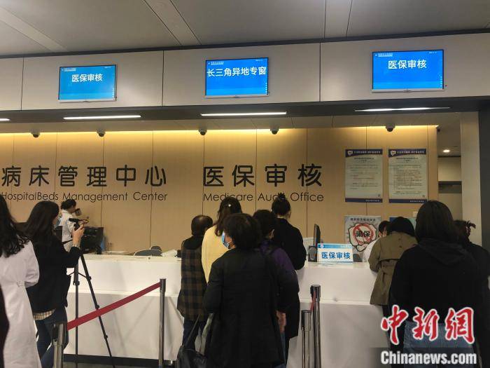 阿里最新上海24小时套医保卡流程详解方法分析(最方便真实的阿里上海医保卡套取现金操作2020方法)