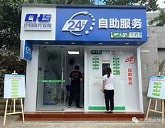 阿里最新急用钱24小时套医保卡方法分析(最方便真实的阿里急用钱24小时套医保卡济南能用吗方法)