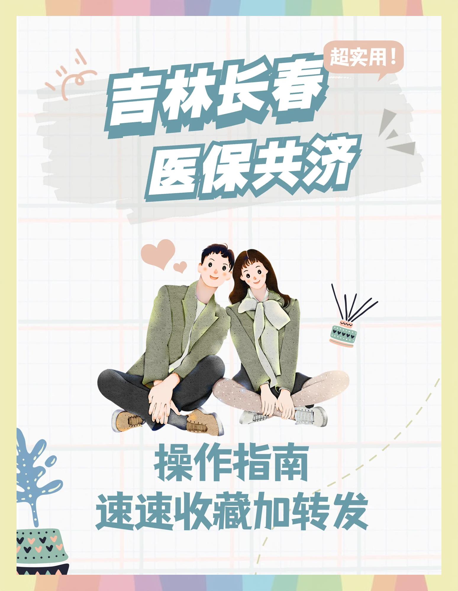 阿里最新在线套医保卡微信方法分析(最方便真实的阿里在线套医保卡微信怎么弄方法)