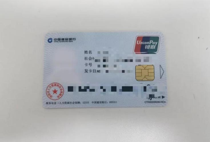 阿里最新深圳急用钱套医保卡方法分析(最方便真实的阿里深圳急用钱套医保卡ea赤5618拴方法)