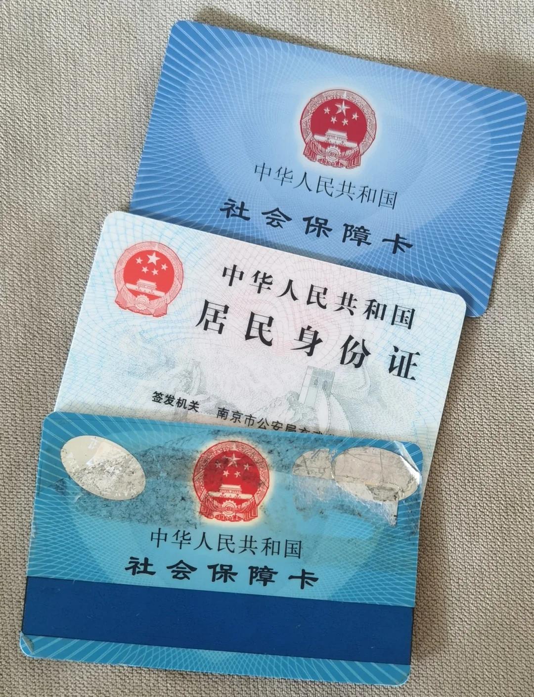 阿里最新医保卡过期怎么换新卡方法分析(最方便真实的阿里医保卡过期怎样换方法)