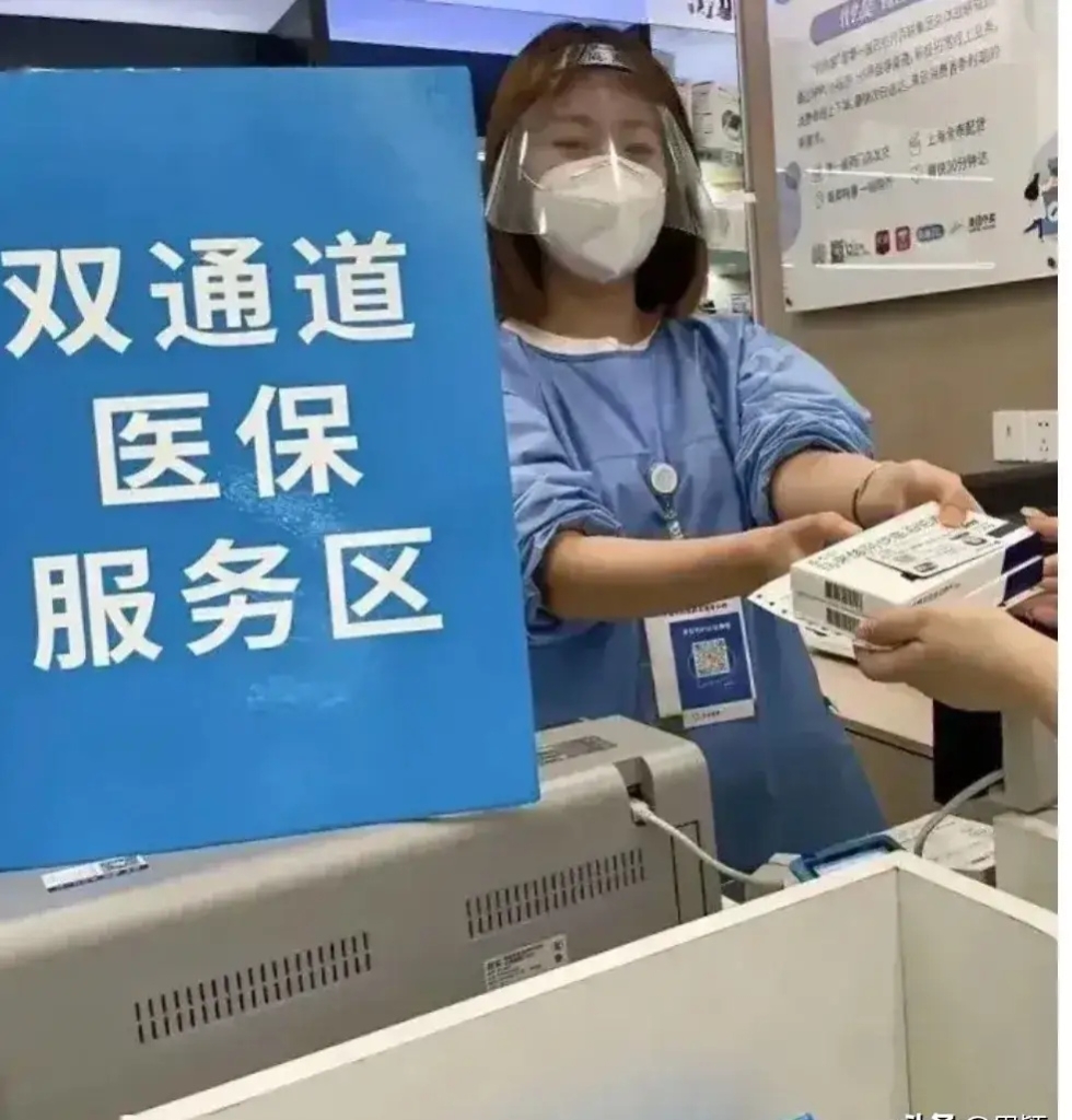 阿里最新去药店直接说套医保卡方法分析(最方便真实的阿里300以内医保提取微信方法)
