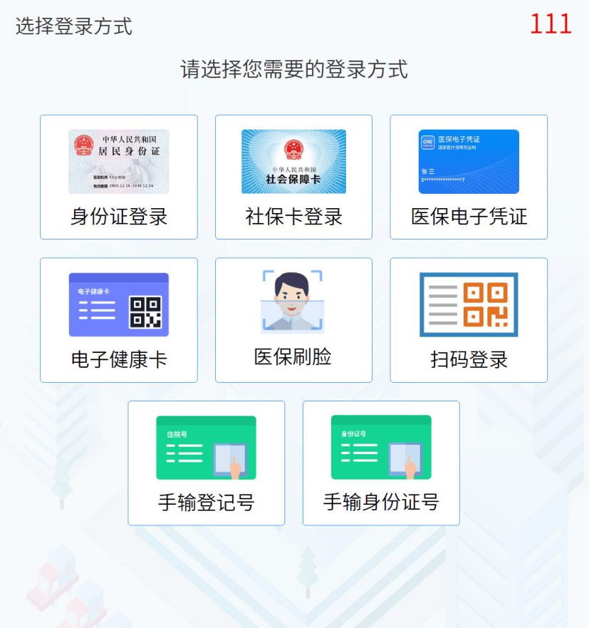 阿里最新惠民医保怎么交费方法分析(最方便真实的阿里惠民医疗app方法)