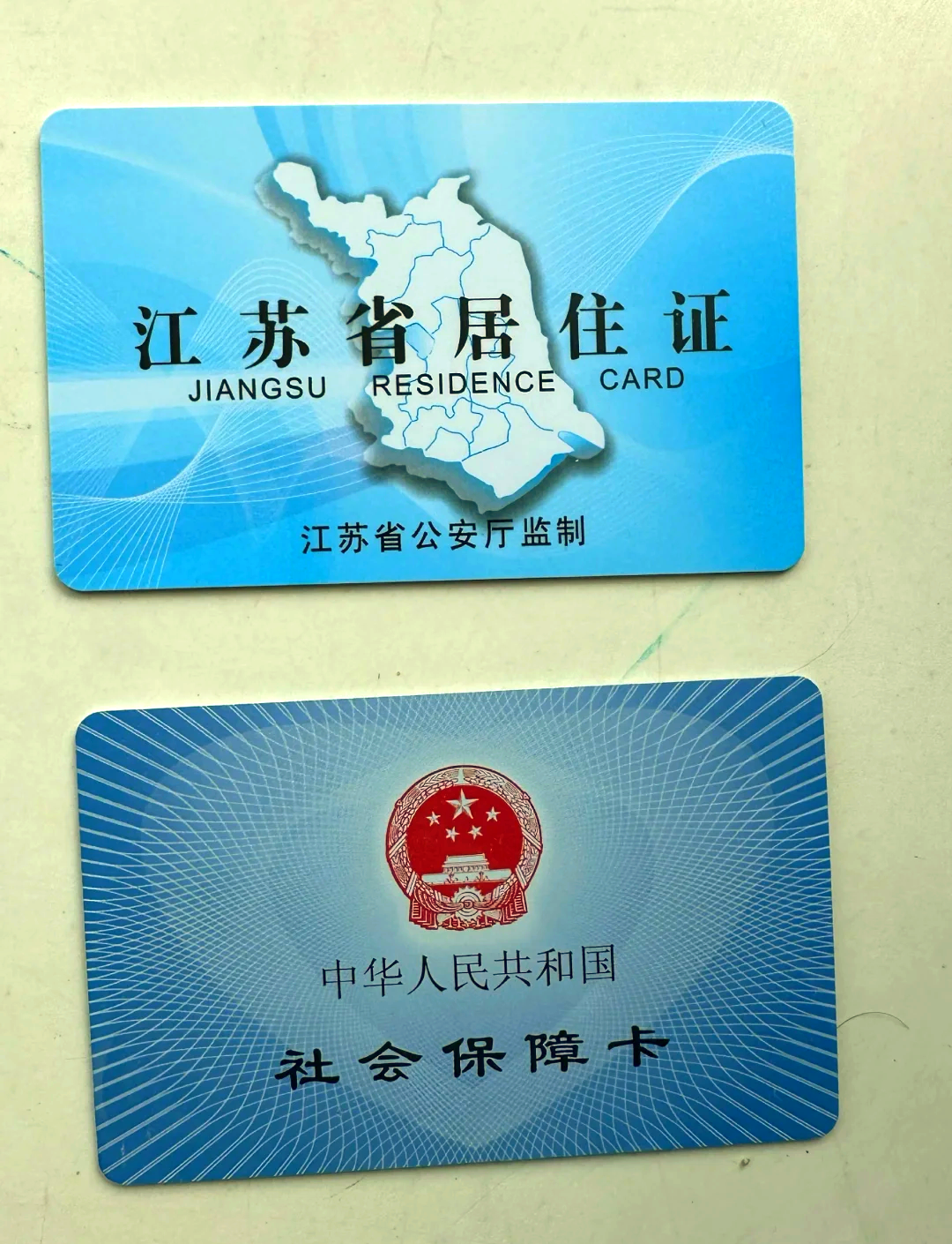 阿里最新医保卡到期了去银行还是社保中心方法分析(最方便真实的阿里医保卡到期了去银行还是社保中心办理方法)