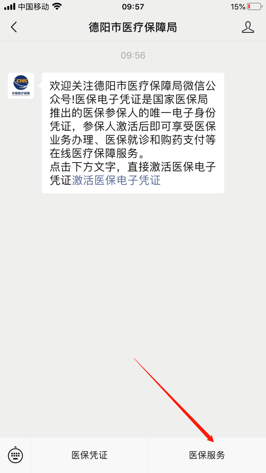 阿里最新四川医保24小时微信提现方法分析(最方便真实的阿里四川医保24小时微信提现不了方法)