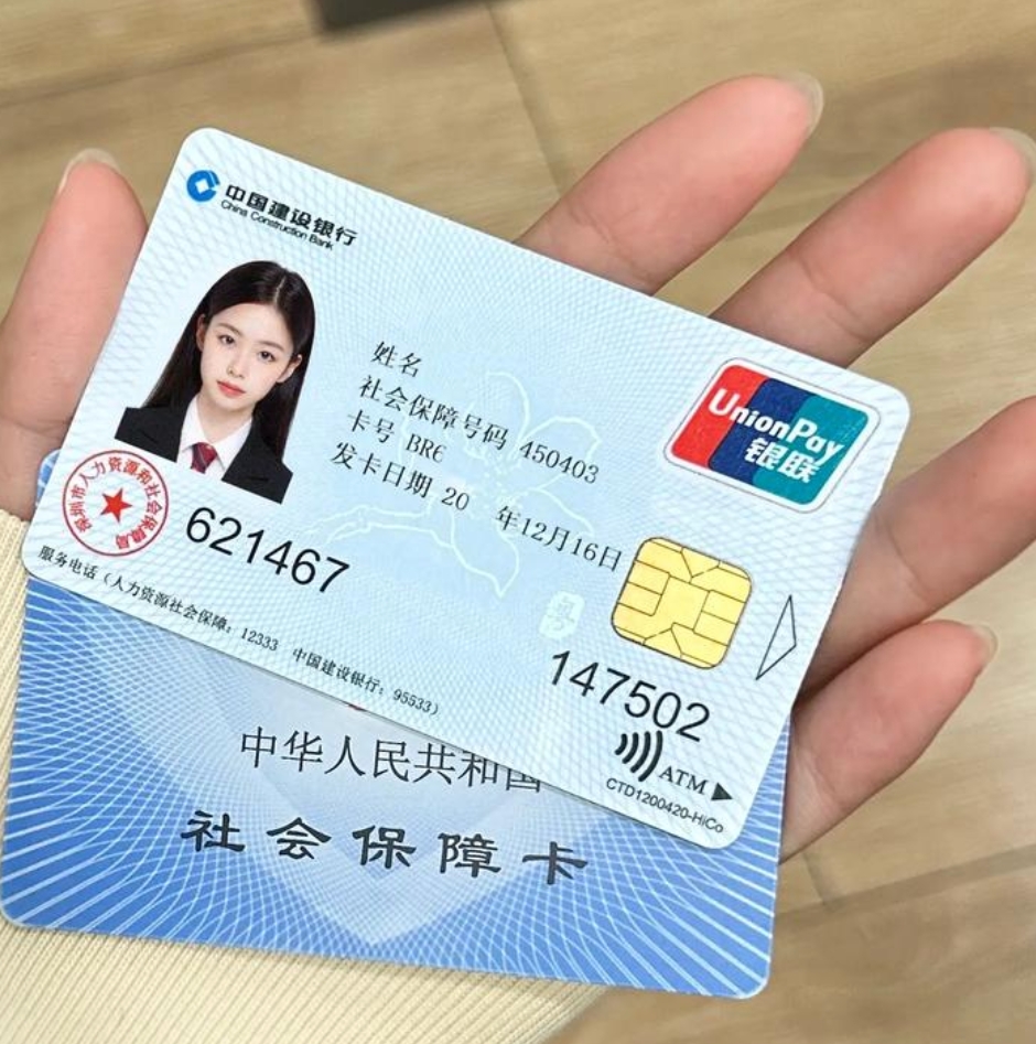 阿里最新医保卡会被冻结吗?方法分析(最方便真实的阿里失信被执行人的医保卡会被冻结吗方法)