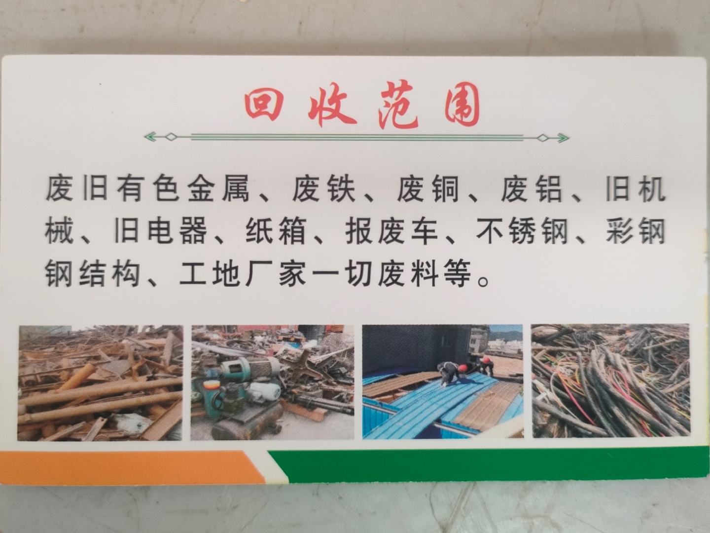 阿里最新怎么联系废品回收厂家方法分析(最方便真实的阿里怎样联系废品回收公司方法)