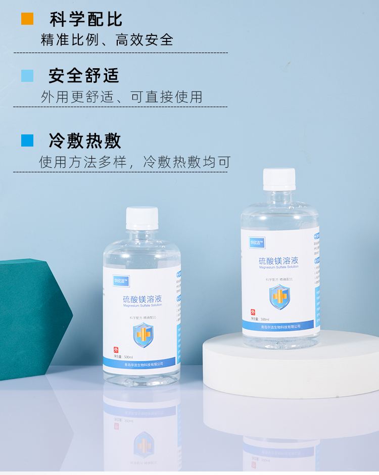 阿里最新5%葡萄糖500ml加硫酸镁方法分析(最方便真实的阿里500ml葡萄糖+25%硫酸镁每小时15g多长时间滴完方法)