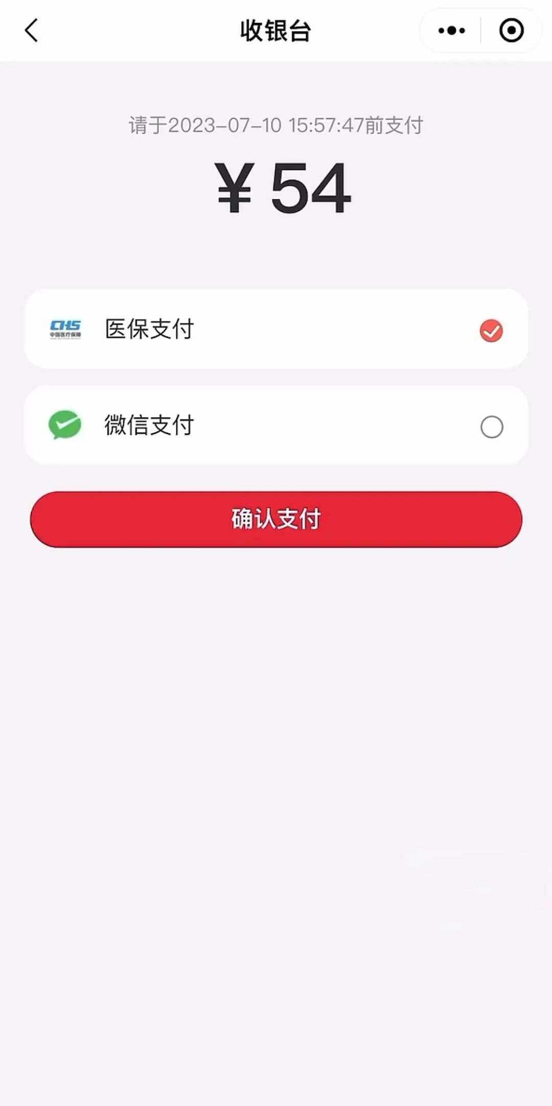 阿里最新医保卡提取现金到微信方法分析(最方便真实的阿里医保卡提现套取微信方法)