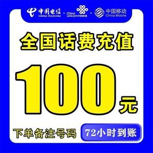 详细阅读:阿里最新100元充值卡代理批发方法分析(最方便真实的阿里充值卡正规卡批发方法) 阿里最新100元充值卡代理批发方法分析(最方便真实的阿里充值卡正规卡批发方法)