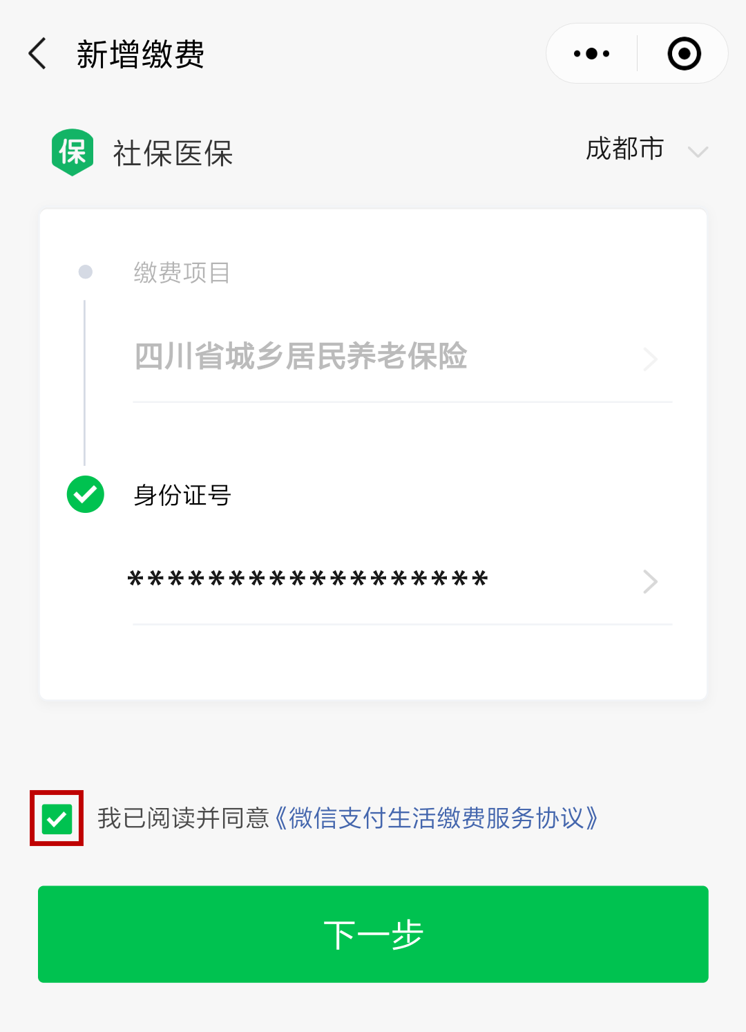详细阅读:阿里最新北京社保套现24小时微信方法分析(最方便真实的阿里北京社保取现是按照什么比例方法) 阿里最新北京社保套现24小时微信方法分析(最方便真实的阿里北京社保取现是按照什么比例方法)