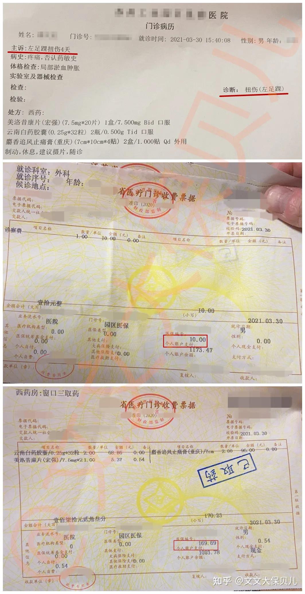 详细阅读:阿里最新医保提现中介联系方式小额方法分析(最方便真实的阿里医保卡兑现中介犯法吗方法) 阿里最新医保提现中介联系方式小额方法分析(最方便真实的阿里医保卡兑现中介犯法吗方法)