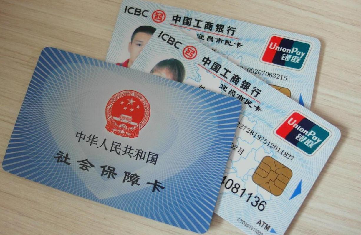 阿里最新同煤旧医保卡回收方法分析(最方便真实的阿里太原市医保卡能在大同办理吗是真的吗方法)