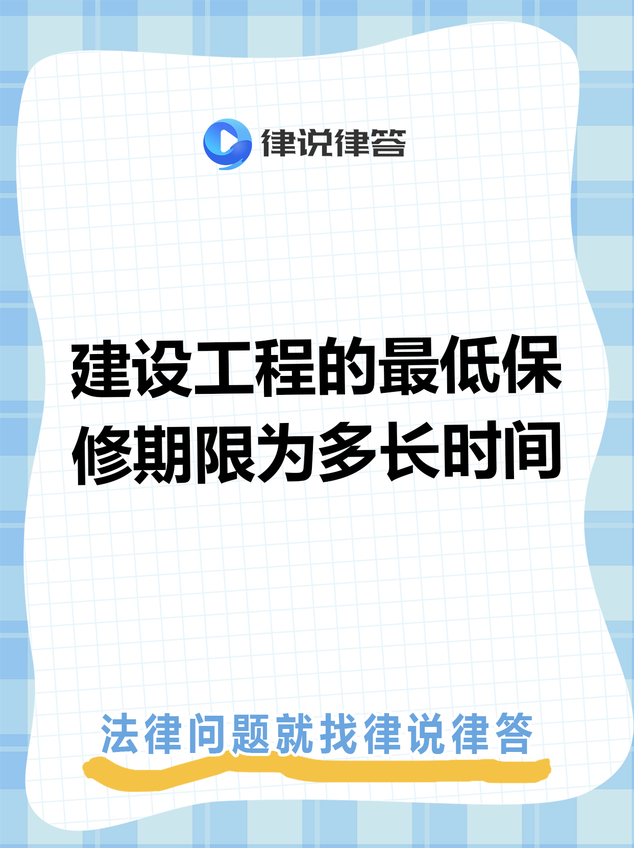 阿里最新工程质保金比例是3%还是5%方法分析(最方便真实的阿里工程质保金比例是3%还是5%方法)