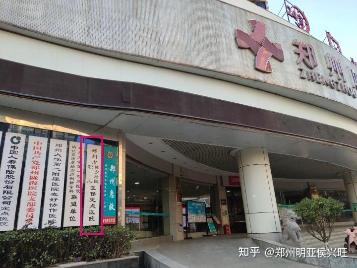 详细阅读:阿里最新医保提取代办中介上海方法分析(最方便真实的阿里上海医保取现需要什么流程方法) 阿里最新医保提取代办中介上海方法分析(最方便真实的阿里上海医保取现需要什么流程方法)