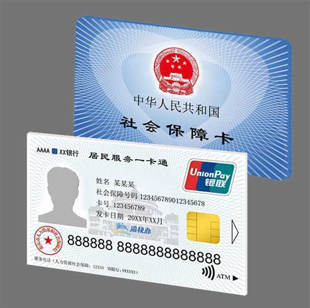 阿里最新24小时套社保卡微信方法分析(最方便真实的阿里24小时套社保卡微信怎么操作方法)