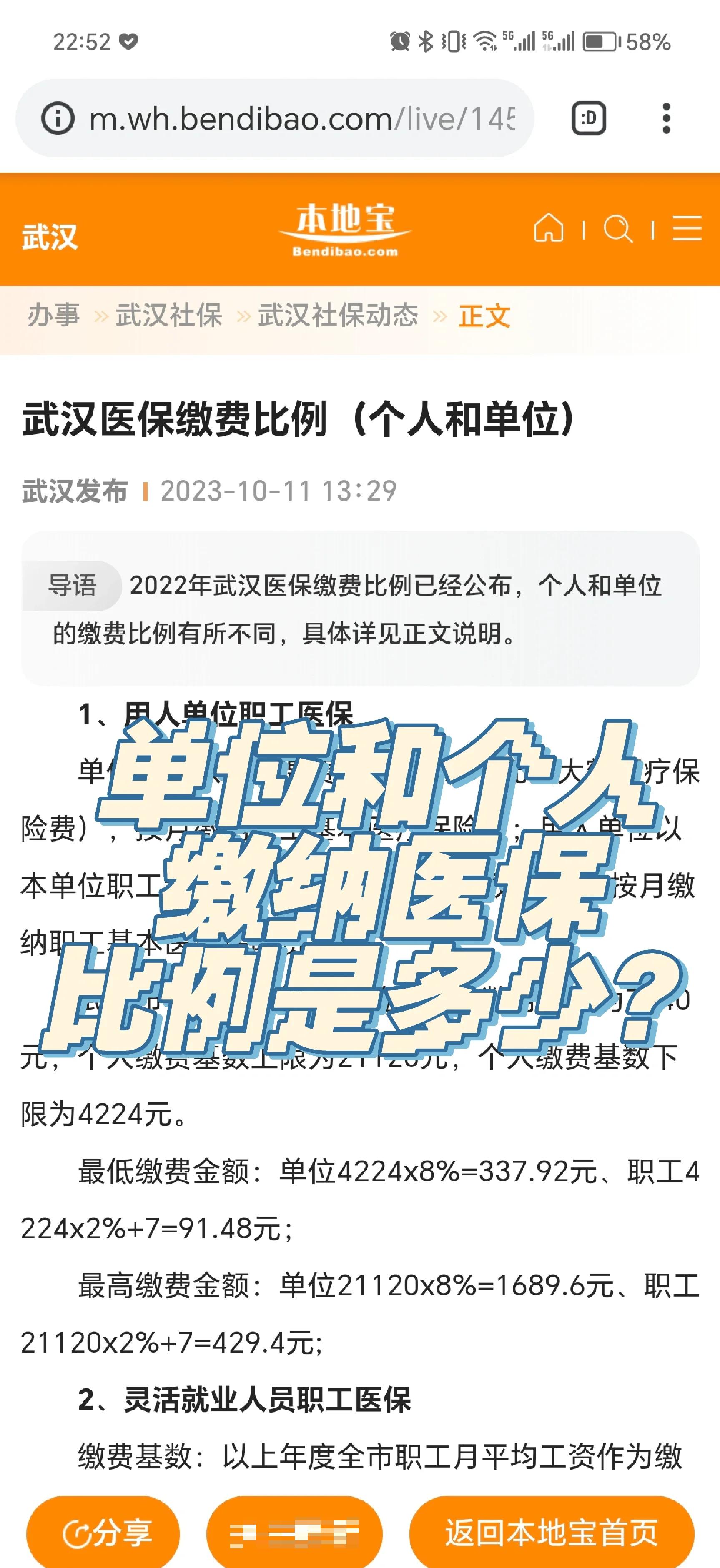 详细阅读:阿里最新医保小额变大额的怎么办理方法分析(最方便真实的阿里医保卡大额扣减是怎么回事方法) 阿里最新医保小额变大额的怎么办理方法分析(最方便真实的阿里医保卡大额扣减是怎么回事方法)