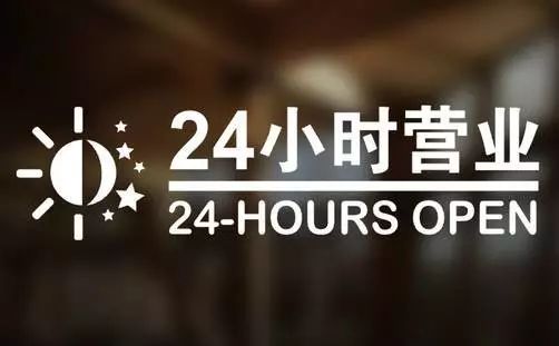 详细阅读:阿里最新24小时高价回收医保东莞方法分析(最方便真实的阿里东莞医疗废物回收公司方法) 阿里最新24小时高价回收医保东莞方法分析(最方便真实的阿里东莞医疗废物回收公司方法)