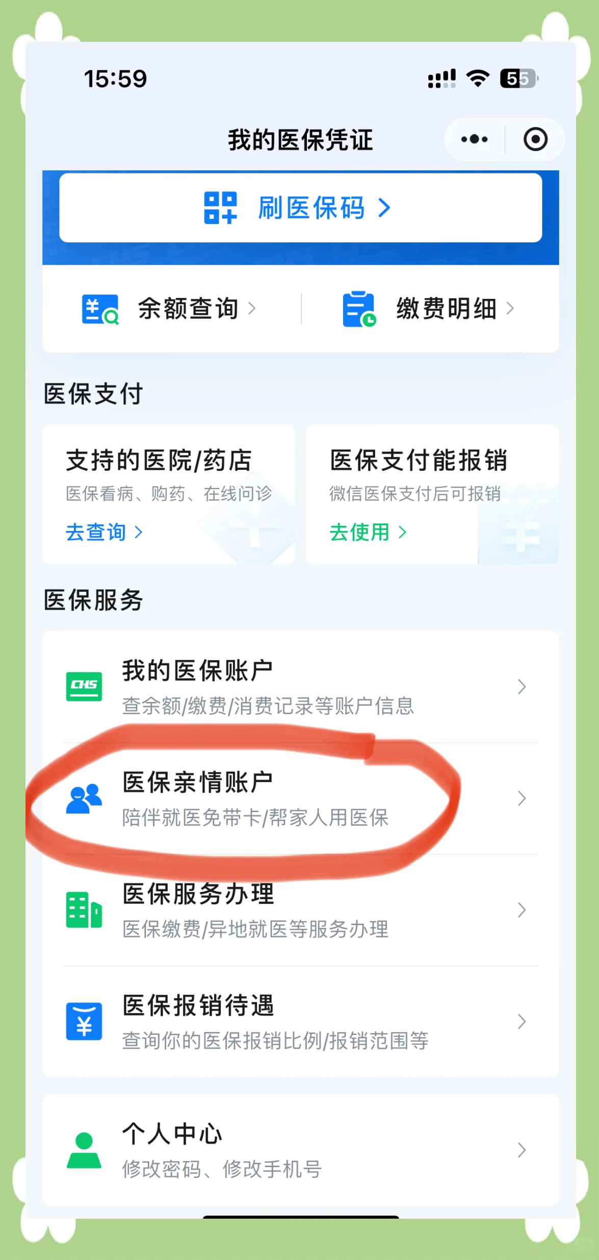 详细阅读:阿里最新佛山急用钱套医保卡联系方式方法分析(最方便真实的阿里石家庄急用钱套医保卡联系方式渠道方法) 阿里最新佛山急用钱套医保卡联系方式方法分析(最方便真实的阿里石家庄急用钱套医保卡联系方式渠道方法)