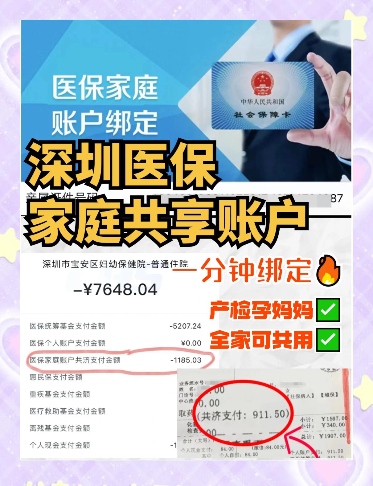 详细阅读:阿里最新医保提取代办中介怎么联系方法分析(最方便真实的阿里代办医疗保险中介怎么收费方法) 阿里最新医保提取代办中介怎么联系方法分析(最方便真实的阿里代办医疗保险中介怎么收费方法)