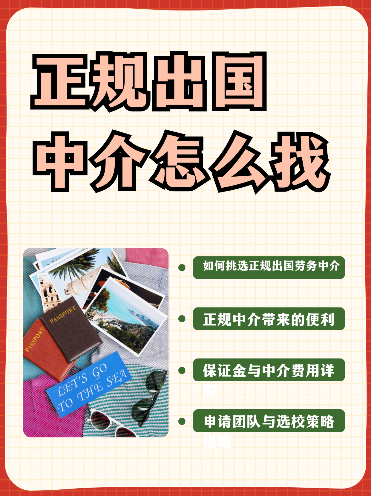 阿里最新一个新手怎么做劳务中介方法分析(最方便真实的阿里开劳务公司怎么接业务方法)